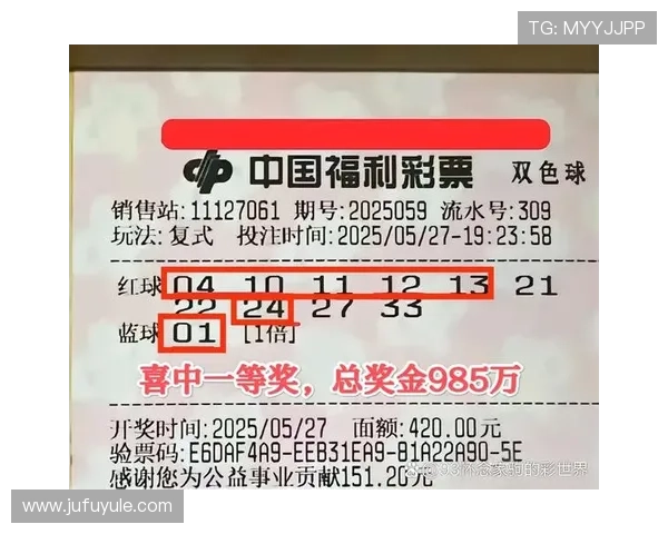 福彩今日开奖最新结果查询与中奖号码公布